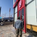 화이트쿤스트