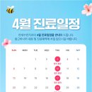 연세수천치과의원 이미지