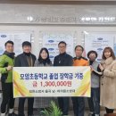 김천모암초등학교 이미지