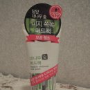 아리따움영광 | [아리따움] 모공 청소 머드팩 : 대나무 숯 머드팩 후기 ♪