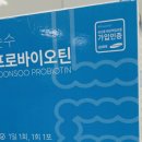 (주)청명자연과학 네이버블로그