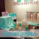 쁘렝땅롯데청량리 | 쟌피오베르 뷰티클래스 방문 후기 / 스파인뉴욕