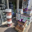 도도F.R.P 이미지