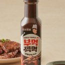 숯불갈비덮밥