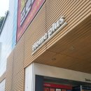 홈플러스(주)서울남현점