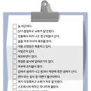 한국인의 밥상은 ? 이미지