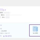 큰소리 어린이집 이미지