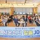 청청산업