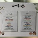 미가푸드빌 - 금천구 가산디지털2로 70 | 미가푸드빌