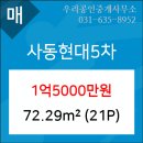 대월농협하나로마트 이미지