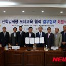창원기계공업고등학교