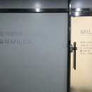 세신샵 밀다 이미지