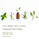 아로마미아