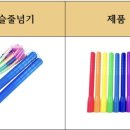 몬스터음악줄넘기
