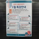 수송동 행정복지센터 본관3층 강의실 | 신용동생활문화센터 [나에게 어울리는 퍼스널컬러]후기