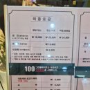 건대스타시티점 | <그린플레이트>샤브샤브 뷔페 건대 스타시티점 후기