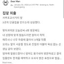 밝은명치과의원 이미지