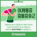 큰숲한의원 이미지