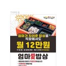 엄마애밥상 네이버블로그