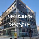 고덕나무공인중개사사무소 이미지