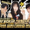 (주)건대 이미지