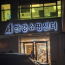 엠지에프용산