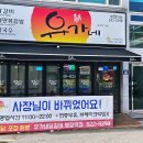 명장역 2번출구 이미지