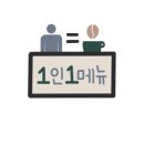 솔베이커리카페