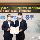 ㈜아세아산업 이미지