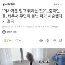 미래아동치과의원 이미지