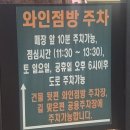 남원 오향족발 맞은편 | 서귀포 족발 추천 서홍동 맛집 제주만족 반반족발 만족세트 + 와인점방 후기