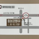 동호보강정형외과의원 이미지