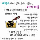 기능세탁소 이미지