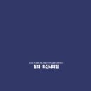 대한전기 - 부평구 부평대로40번길 1 | 대한전기