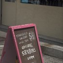 메리골드갤러리