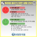 초량한의원 네이버블로그