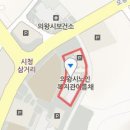 오산지역자활센터 무료직업소개소