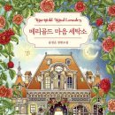 모드세탁소 이미지