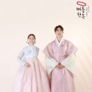 예랑미한복 네이버블로그