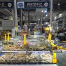 왕새우수산 | 수원 농수산물시장 새우 어디가 맛있을까? 오양수산에서 왕새우 제대로 즐긴 후기