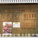 금야식