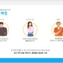 부산동백관광