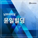 윤일환경