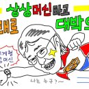 미래로유통 네이버블로그