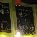 동광리-19 네이버블로그