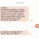 신촌자동차운전전문학원 이미지