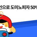 코인푸드 이미지