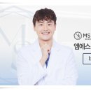 엠에스안과의원 이미지