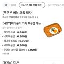 무근본다방 - 안산시 단원구 이삭로 18 | 무근본다방