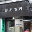 노원 당구장 추천 프리미엄 작당당구장 노원점